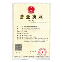 逼逼出水了嗯啊啊啊>
                                      
                                        <span>营业执照</span>
                                    </a> 
                                    
                                </li>
                                
                                                                
		<li>
                                    <a href=